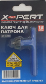Ключ для патрона дрели 16 мм *X-PERT* с резиновым покрытием, арт. №112.11