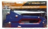 Скобозабеватель ручной "SPARK LUX 501" (тип скоб 53, 4-14мм), арт. №106.05