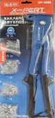 Заклепочник для алюминевых заклепок *X-PERT-PROFI* №XP-1605, 260 мм, арт. №116.95