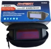 Очки для сварки хамелеон *X-PERT*, арт. №50.10